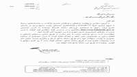 ارتباط دانشجویان معزز شاهد و ایثارگر از طریق سایت