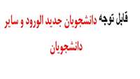 پایش سلامت روان