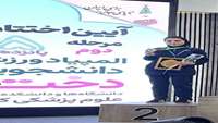 کسب رتبه دوم کشوری در المپیاد ورزشی تکواندو  دانشجوی دانشکده تغذیه و علوم غذایی ارادان در رشته تکواندو