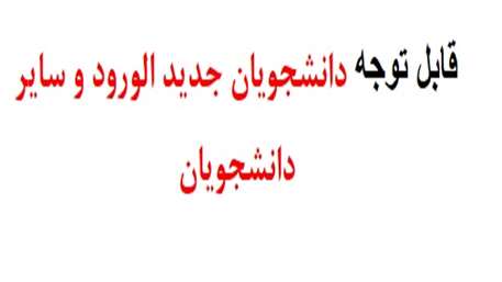  پایش سلامت روان